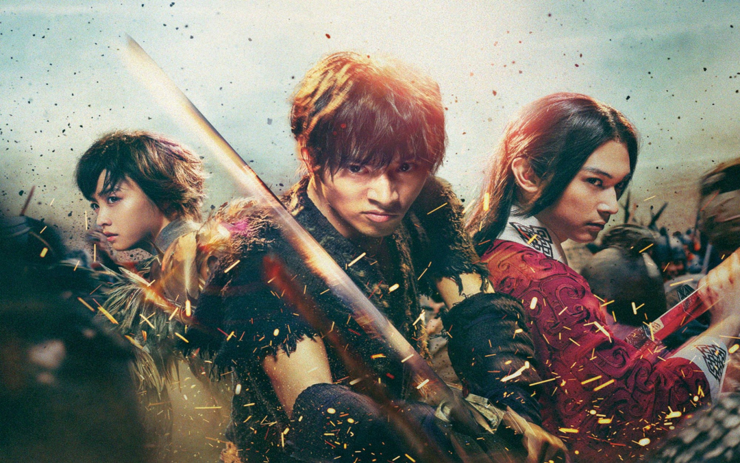 Fantasia Film Festival: ‘Kingdom’ Review