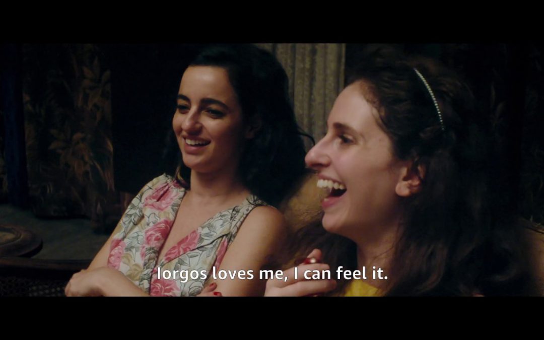 Invisible Life – Official Trailer (Portuguese With English Subtitles)