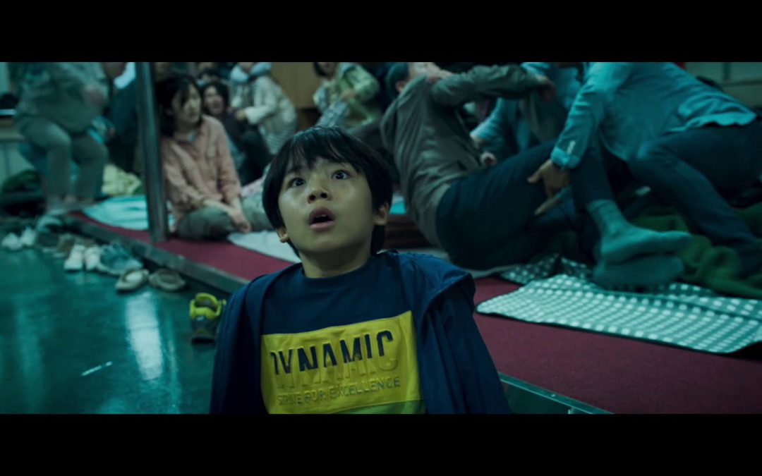 Peninsula – Teaser Trailer