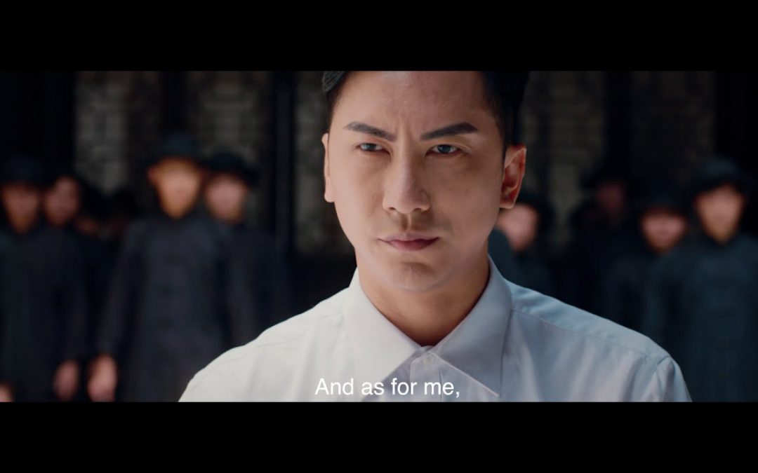 Ip Man: Kung Fu Master – Official Trailer